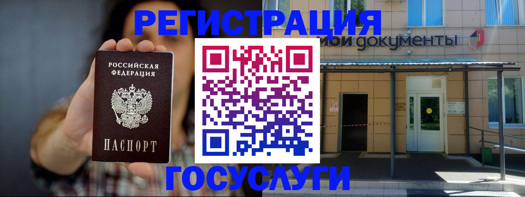 пропишу в квартире в Краснотурьинске